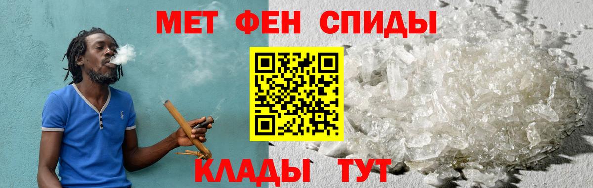 Амфетамин  Вход с VPN  Амфетамин  Сунжа  Amphetamine VHQ 