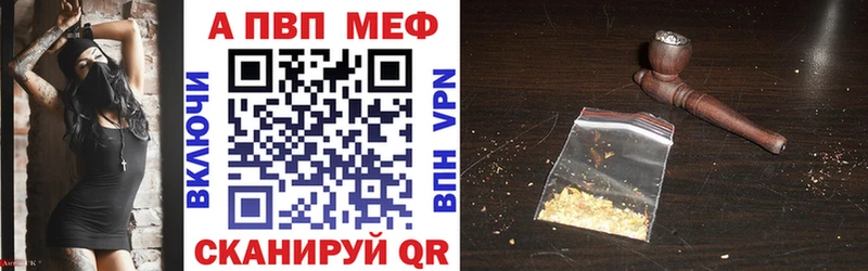 A PVP СК  где купить наркоту  Сунжа 