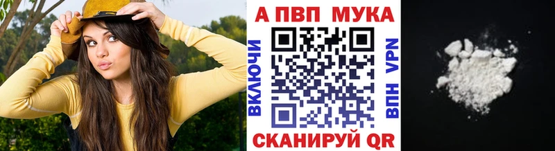 Alpha PVP СК КРИС Сунжа