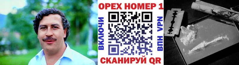 купить наркотик Сунжа КОКАИН Колумбийский