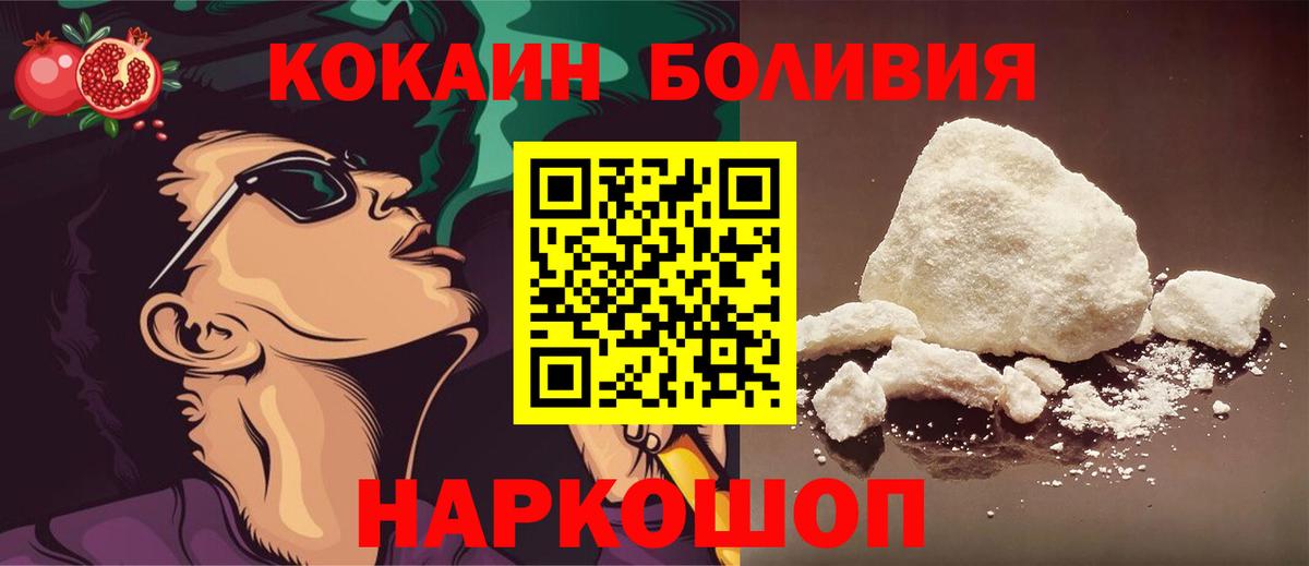 Cocaine VHQ Сунжа