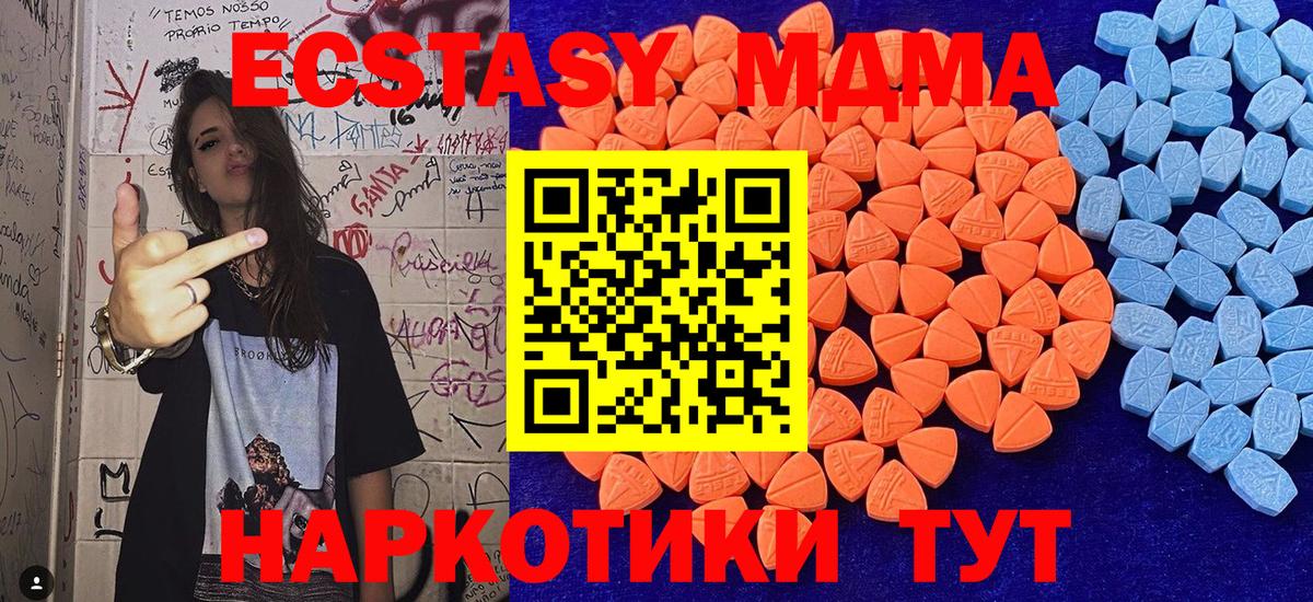Ecstasy 300 mg  ЭКСТАЗИ louis Vuitton  Сунжа  Вход с VPN 