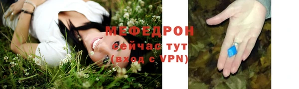 меф VHQ Алексеевка