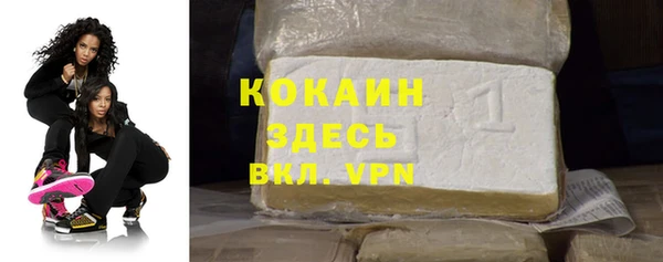 меф VHQ Алексеевка