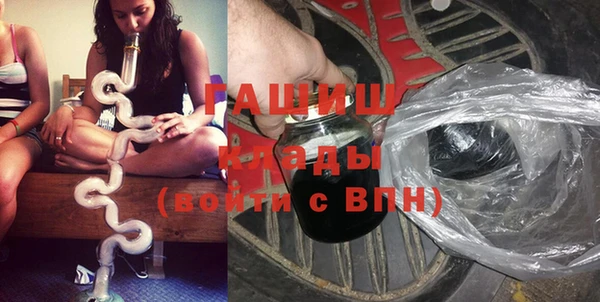 меф VHQ Алексеевка