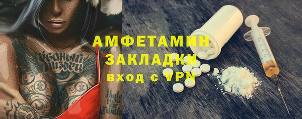 сатива Алзамай