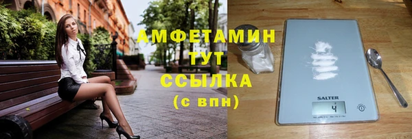 меф VHQ Алексеевка