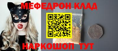 MDMA Северобайкальск