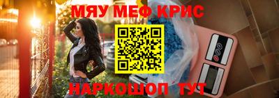 MDMA Северобайкальск