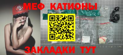 спайс Севастополь