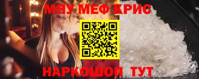 спайс Севастополь