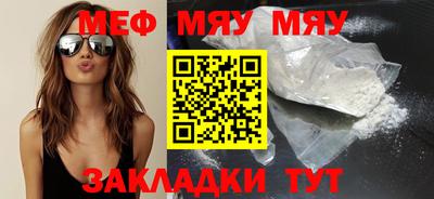 MDMA Северобайкальск