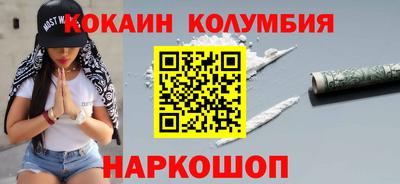 MDMA Северобайкальск