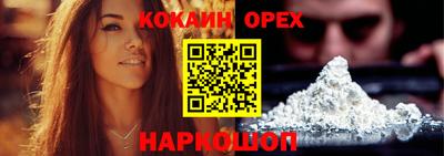спайс Севастополь
