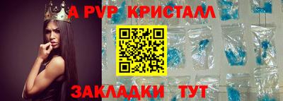 MDMA Северобайкальск
