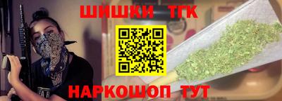 спайс Севастополь