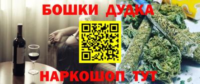 спайс Севастополь