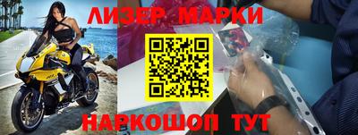 спайс Севастополь