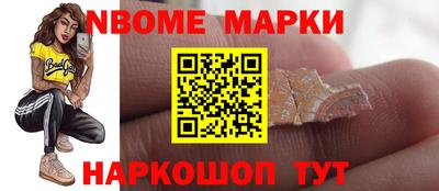MDMA Северобайкальск
