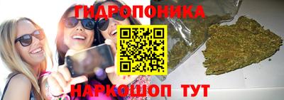 спайс Севастополь