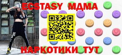 MDMA Северобайкальск