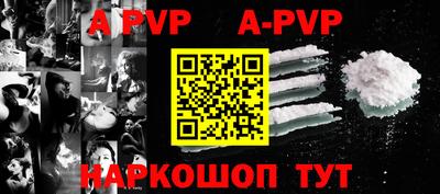 крисы Свободный