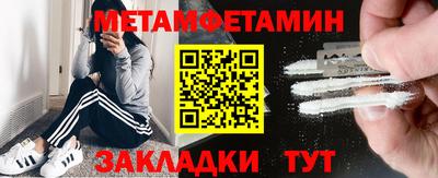 MDMA Северобайкальск