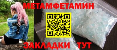 спайс Севастополь