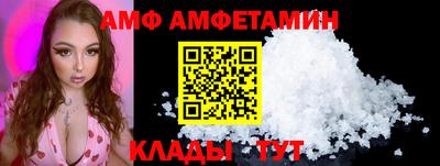 спайс Севастополь