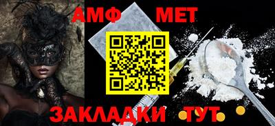 MDMA Северобайкальск