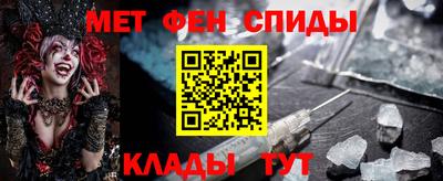 спайс Севастополь