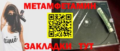 MDMA Северобайкальск