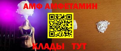 спайс Севастополь
