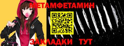 спайс Севастополь