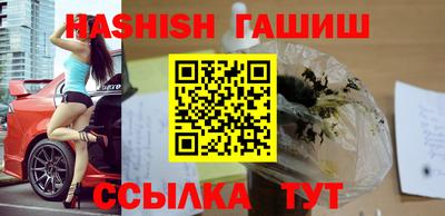 спайс Севастополь