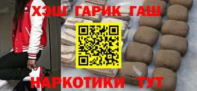 спайс Севастополь