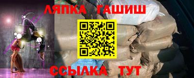 спайс Севастополь