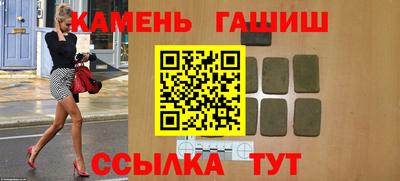 спайс Севастополь