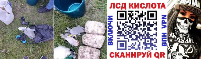 Лсд 25 экстази ecstasy  Сунжа 