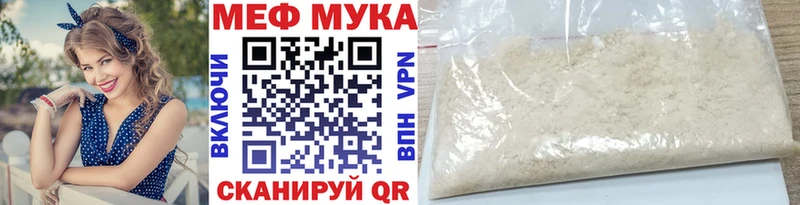 Мефедрон 4 MMC где продают Сунжа