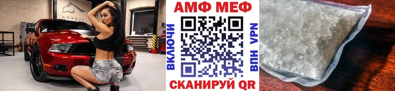 сайты даркнета как зайти  Сунжа  Метамфетамин Декстрометамфетамин 99.9%  мега как войти 