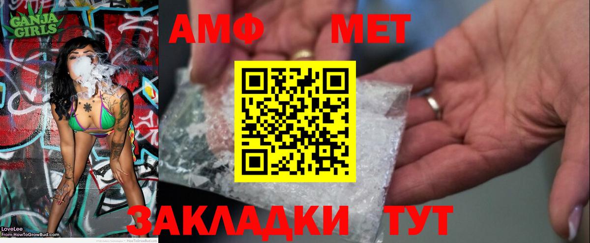 Сунжа  Метамфетамин Methamphetamine  Метамфетамин Methamphetamine  Вход с VPN 
