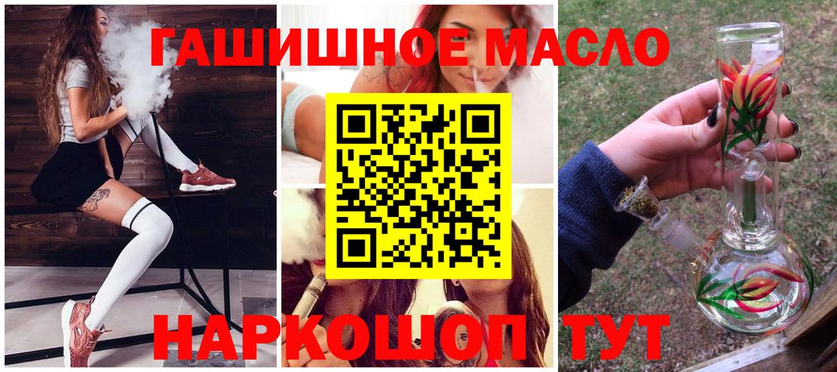Дистиллят ТГК концентрат  Вход с VPN  Сунжа 