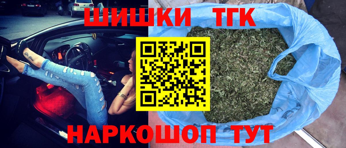 Сунжа  Канабис ГИДРОПОН  МАРИХУАНА White Widow  Каннабис тримм  Вход с VPN  Бошки Шишки THC 21% 